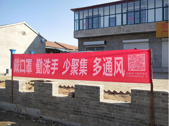 小小二維碼，抗疫大貢獻 | 社區防疫這樣做，讓生活更安心